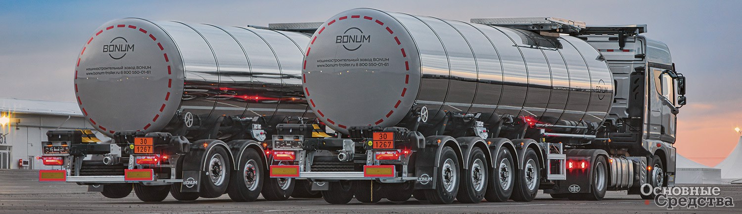 Нефтевозы BONUM