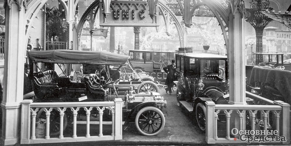 Зал Salon de l'Automobile de Paris