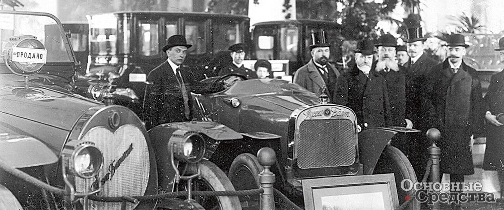 Стенд РБВЗ на выставке 1913 г. Справа стоит человек похожий на Э. Валентина