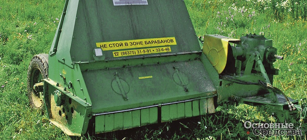 «Корммаш»