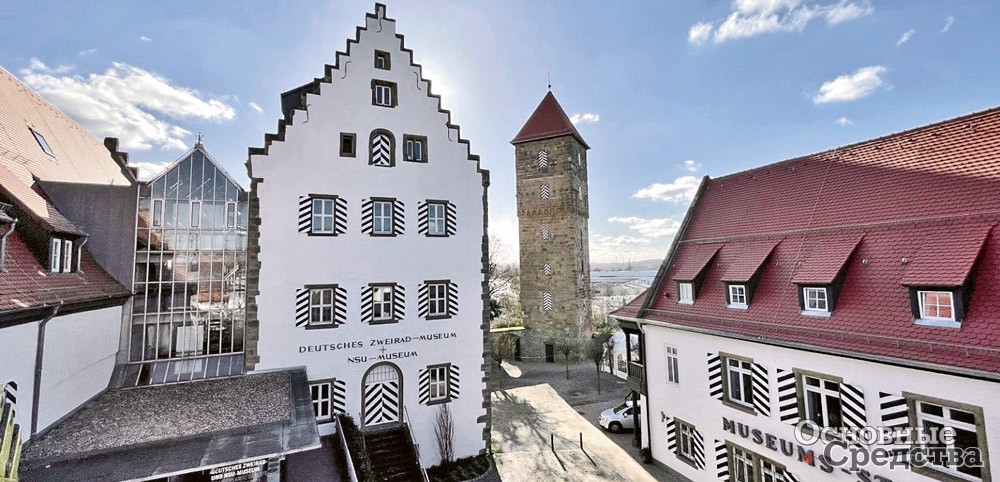Deutsches Zweirad- und NSU-Museum Neckarsulm DeMoMu