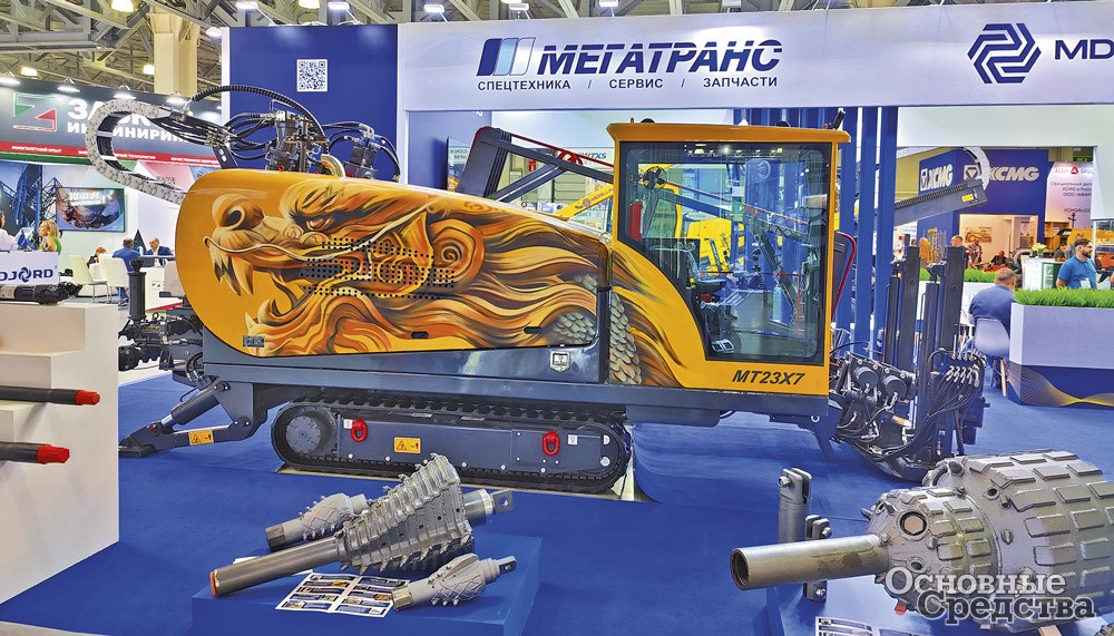 «Мегатранс»