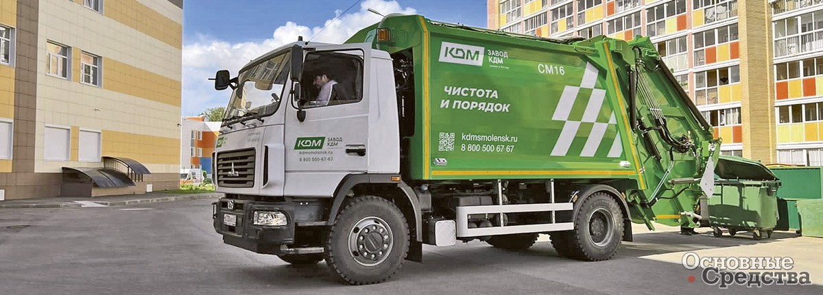 КДМ