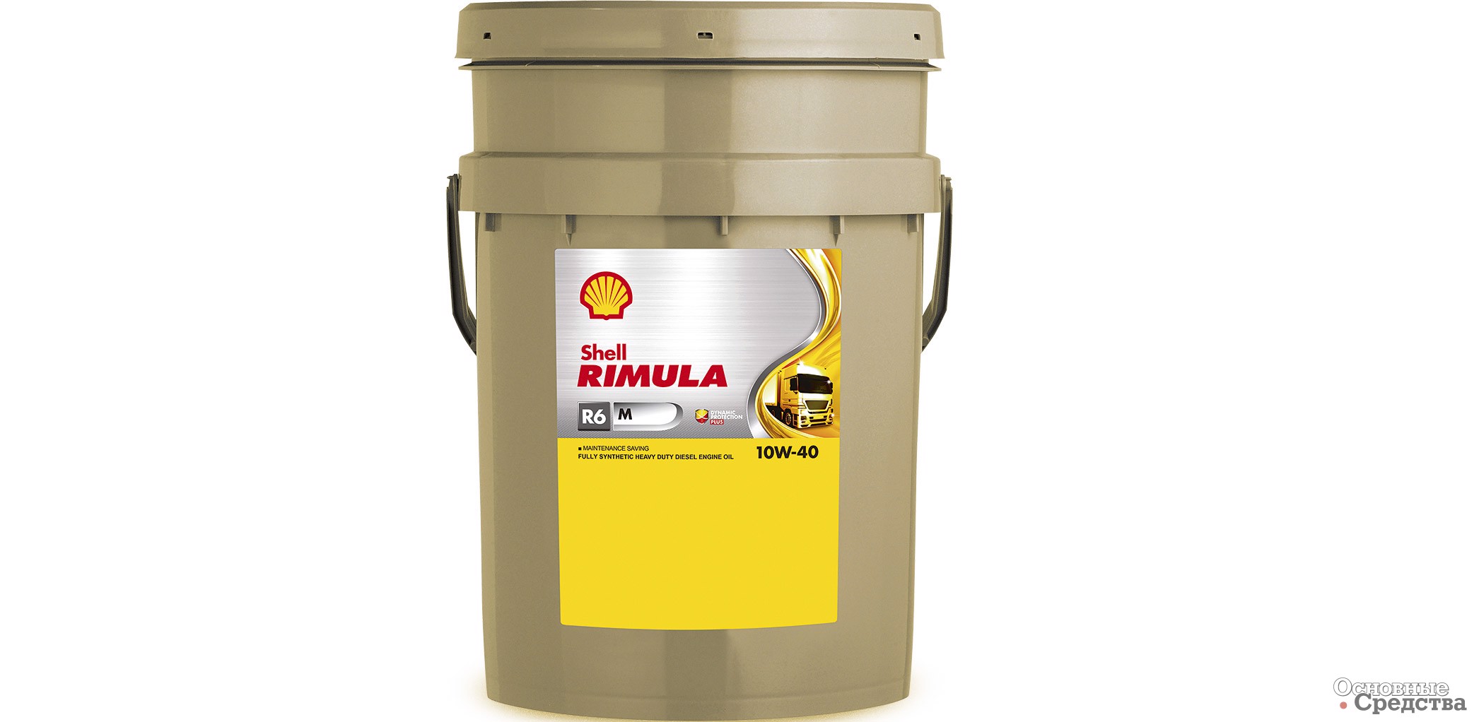 Phoenix Lubricants