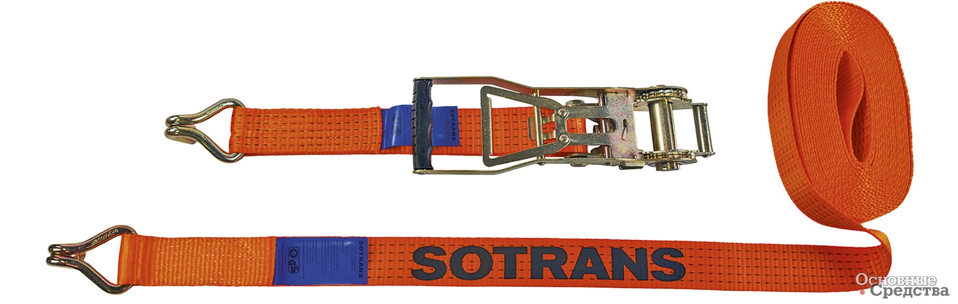 Sotrans Parts