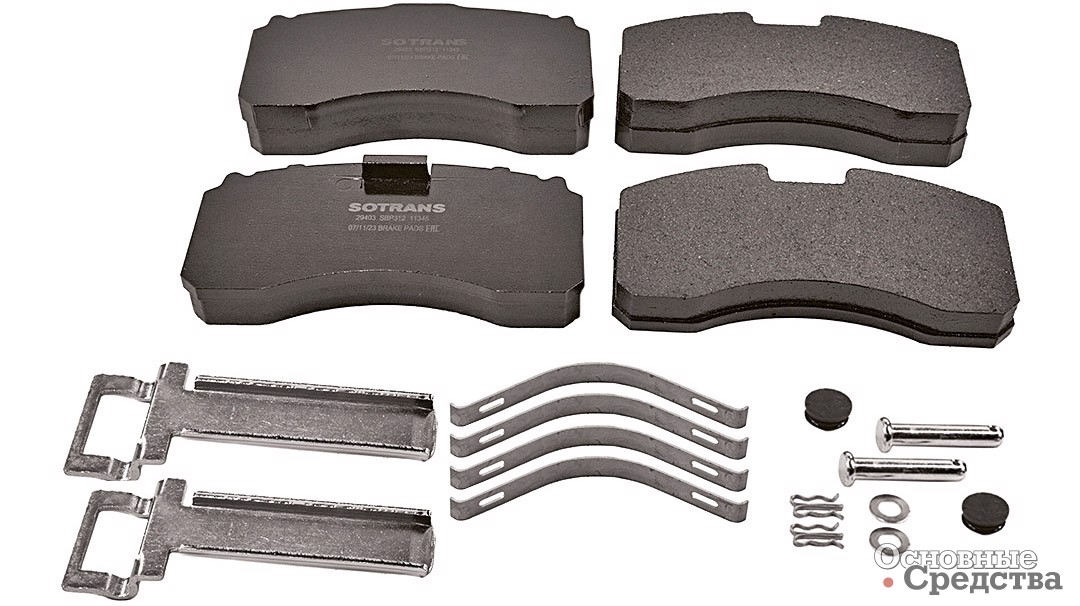 Sotrans Parts