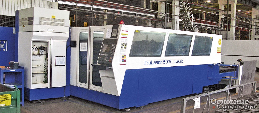 Лазерный станок TruLaser 5030, «Ростовский Прессово-Раскройный Завод»