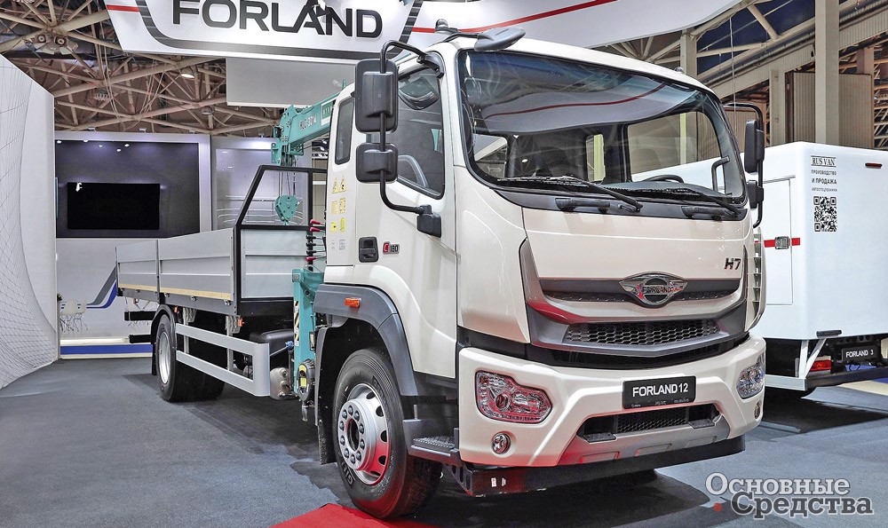 Forland 8