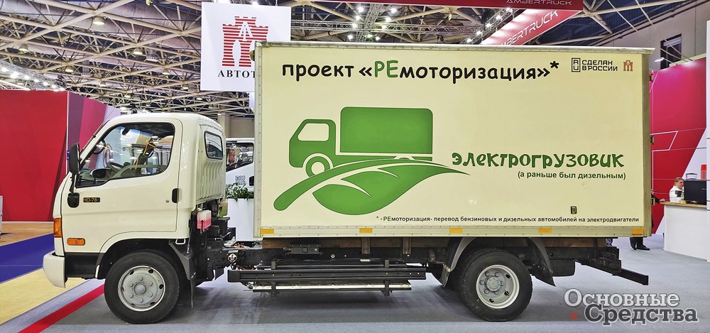 РЕмонтизированный предприятием «АВТОТОР» Hyundai HD78