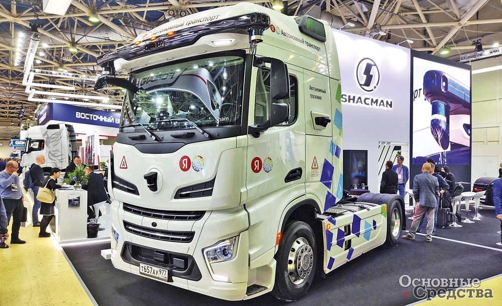 Беспилотный тягач Shacman X6000, разработанный в партнерстве с «Яндексом»