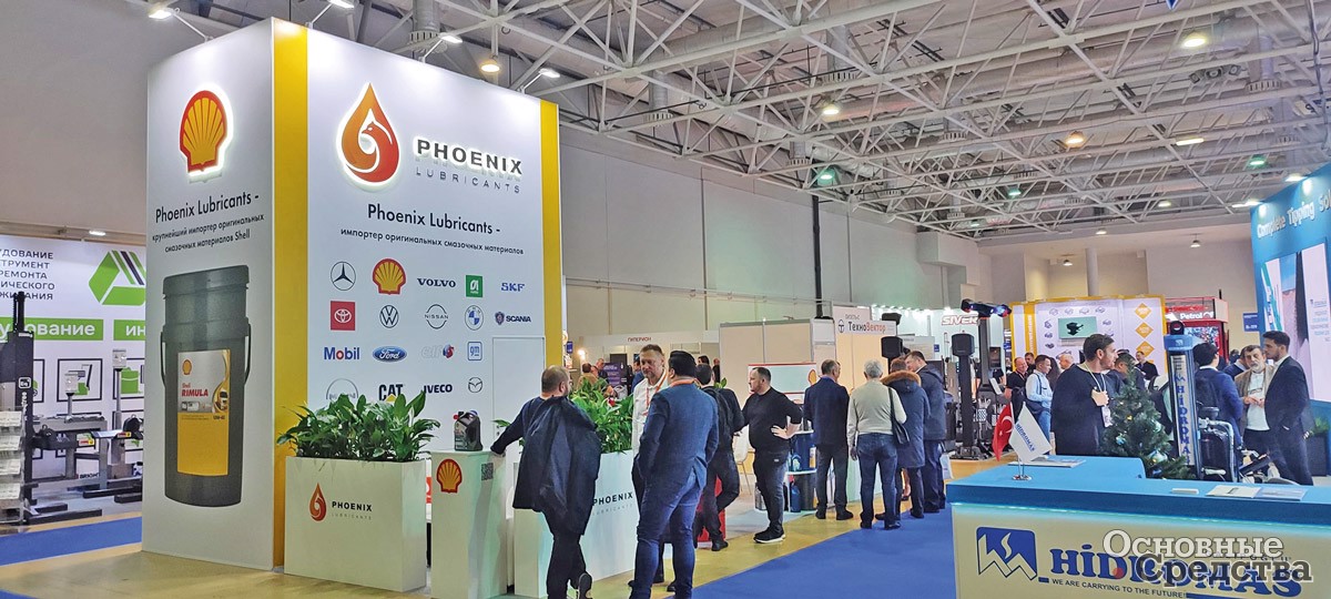 Стенд компании Phoenix Lubricants