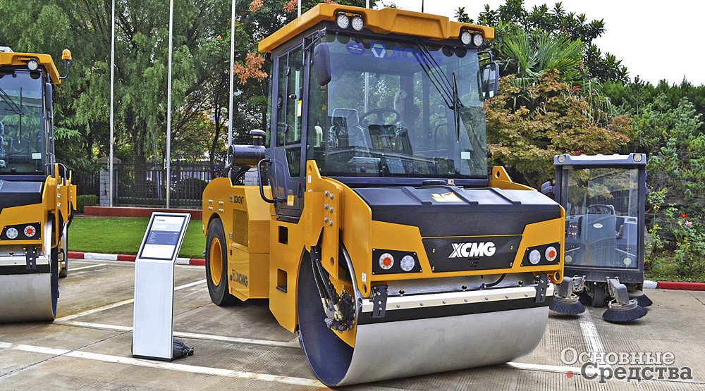 XCMG