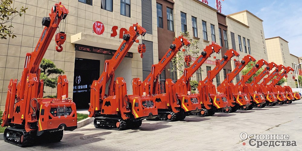 Henan SPT