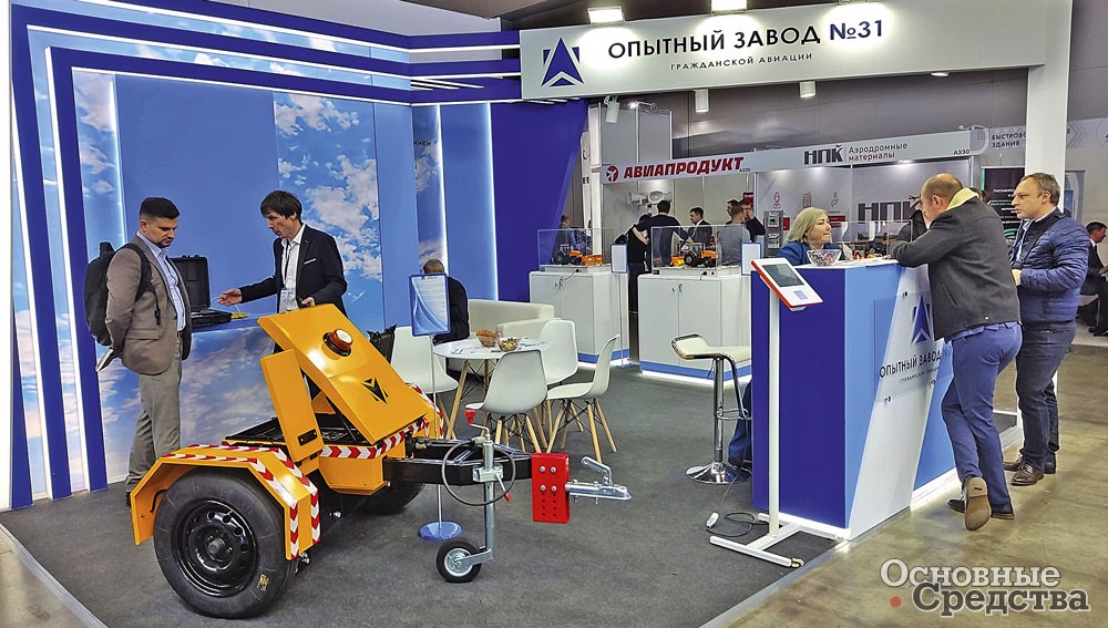 Аэродромная тормозная тележка АТТ-2М-02 на стенде «Опытного завода № 31 Гражданской авиации»