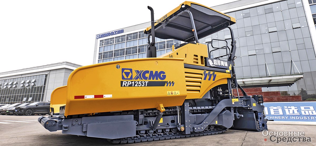 XCMG