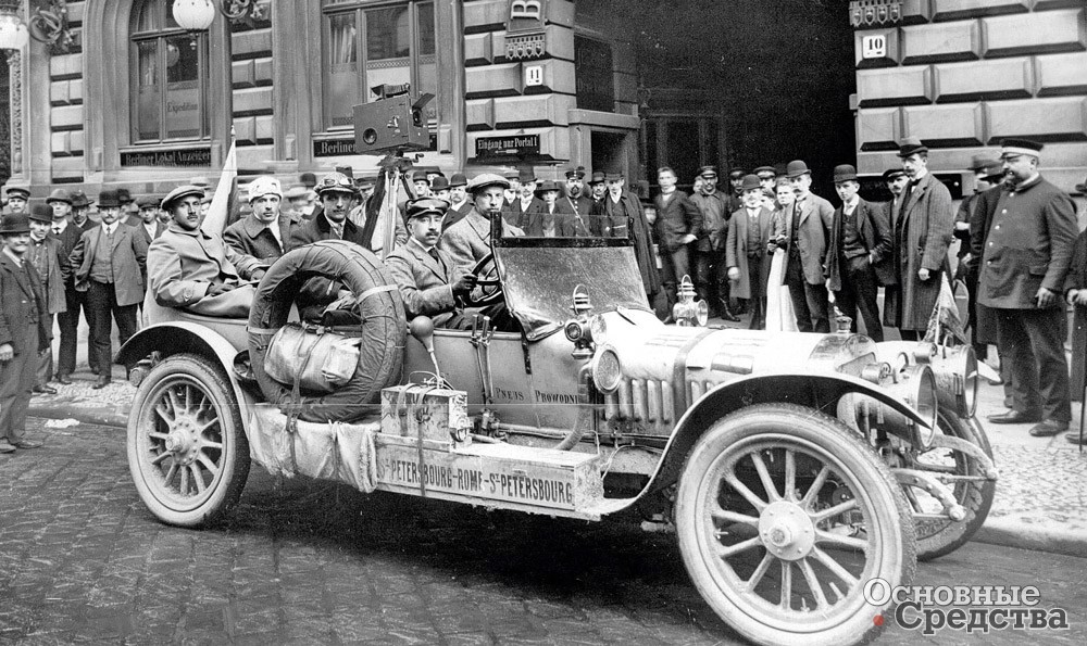 А.П. Нагель с товарищами проездом в Берлине. 1910 г.