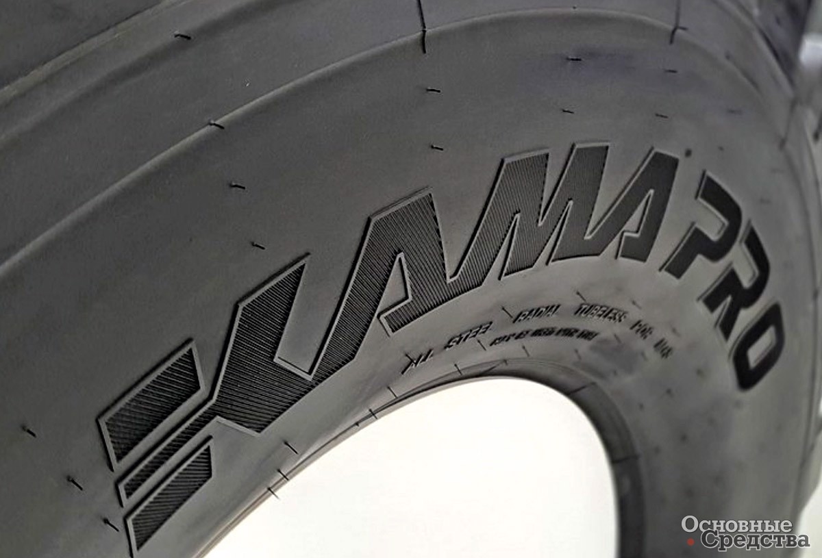 «КАМА TYRES»