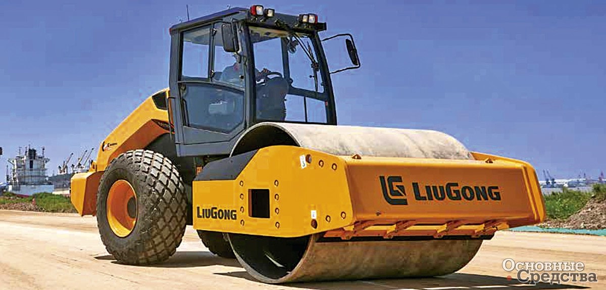 LiuGong