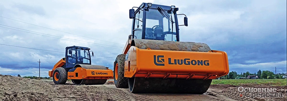 LiuGong