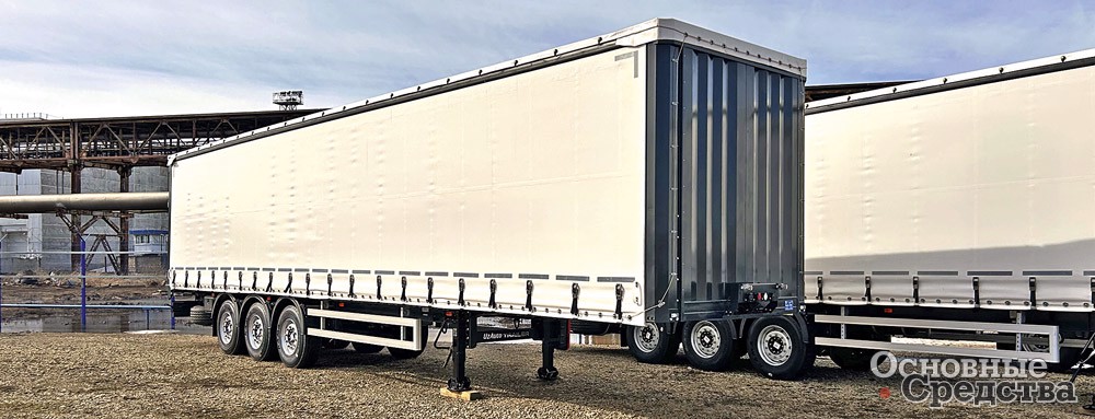 UzAutoTrailer