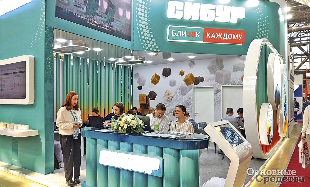 «СИБУР Холдинг» представил новые марки синтетических каучуков