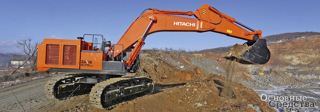 Hitachi