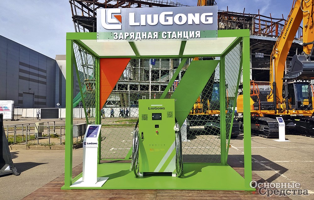Зарядная станция для электрической техники LiuGong