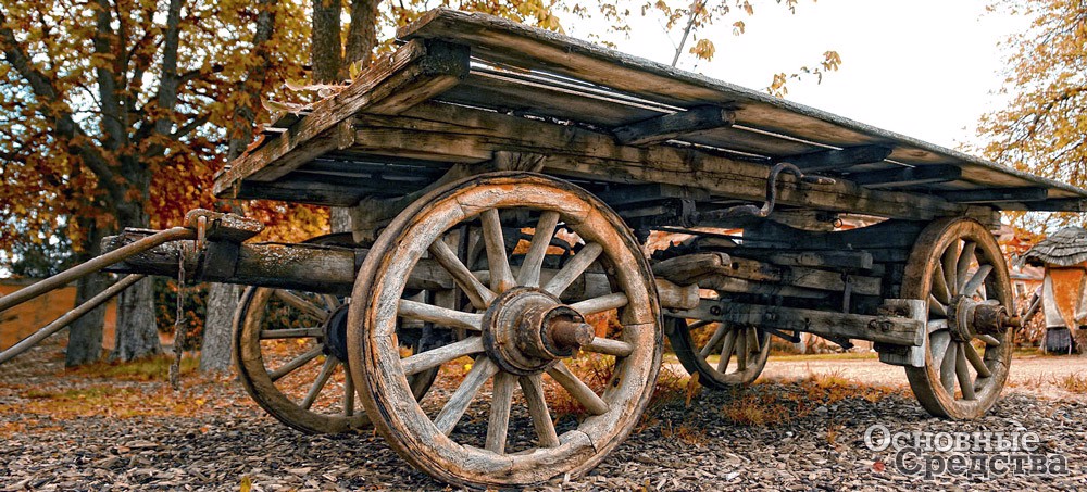 Колеса телеги должны были смазываться маслом из смолы