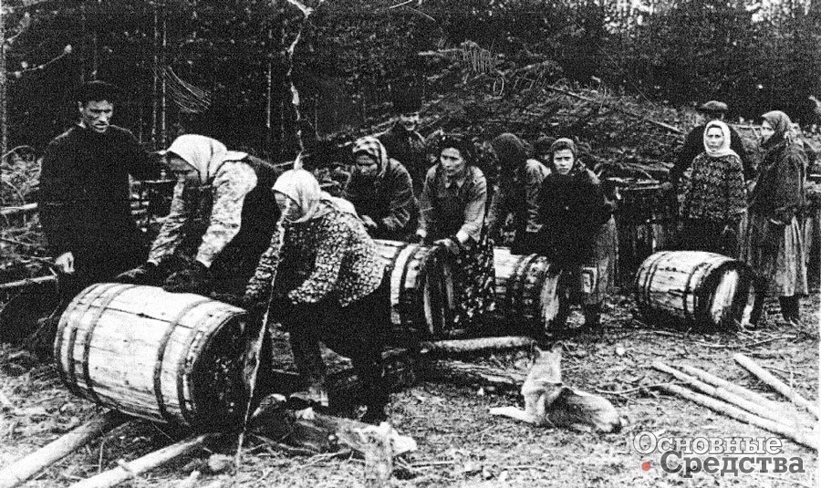 На смолокурне. 1941 г.