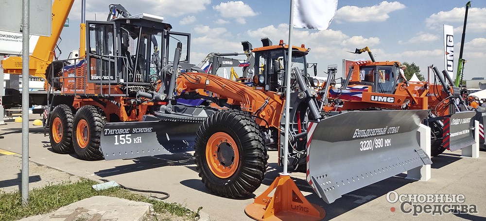 Автогрейдер UMG ДЗ-250А с шарнирно-сочлененной рамой и ГМП на выставке CTT EXPO 2024
