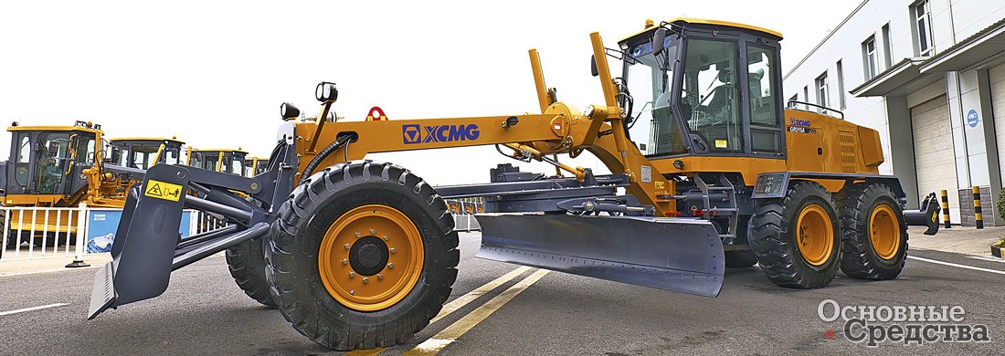 XCMG
