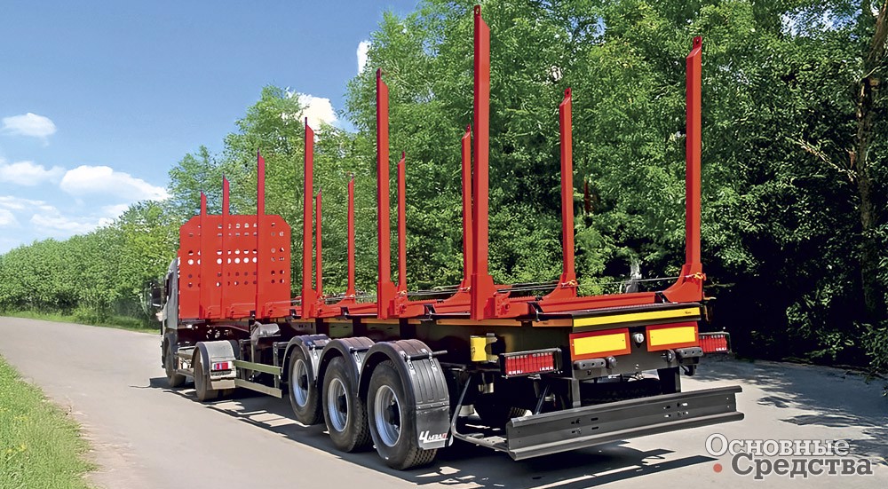 «Уралавтоприцеп»