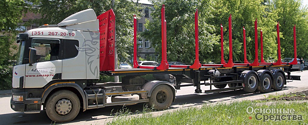 «Уралавтоприцеп»