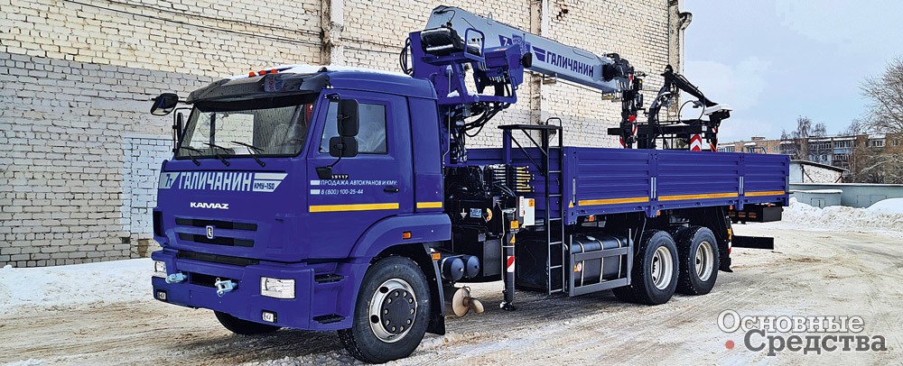 «Галичский автокрановый завод»