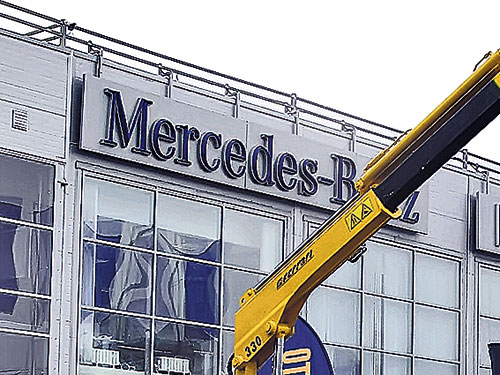 Mercedes-Benz в Подольске:  зона расширяется
