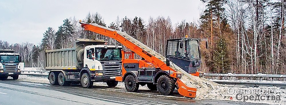 Завод «Дорожных машин»