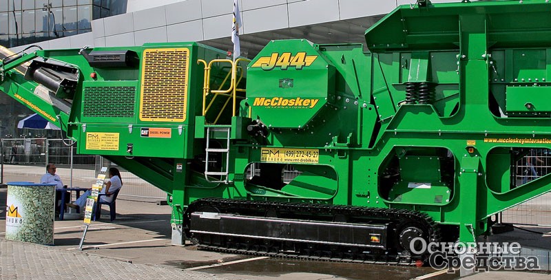 McCloskey J44