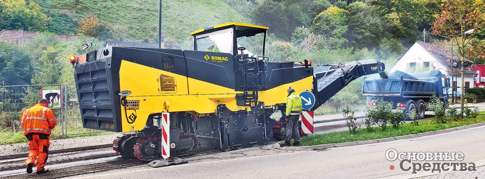 Дорожная фреза BOMAG BM 2000