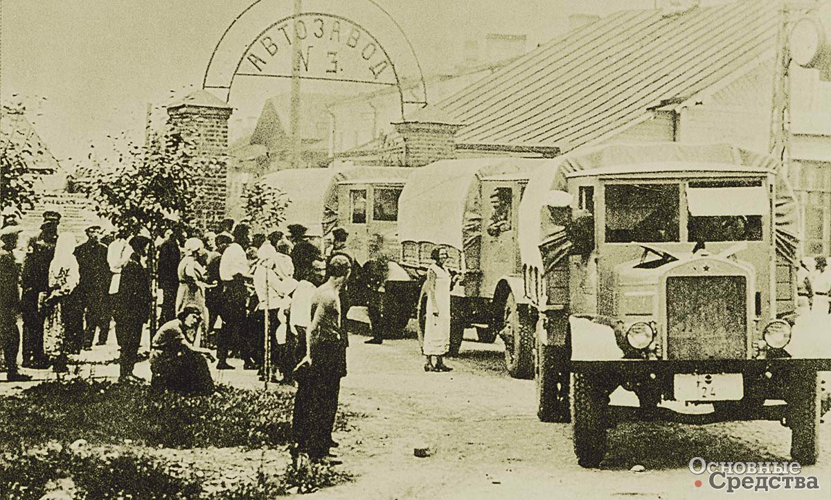 1934 г. Автоколонна перед пробегом