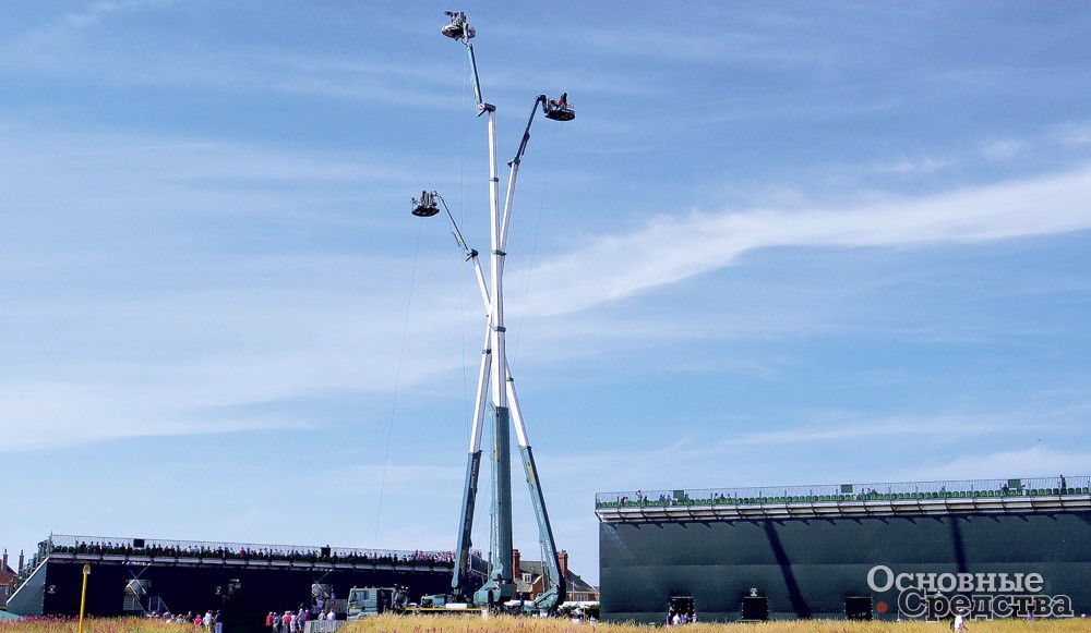 Bronto Skylift