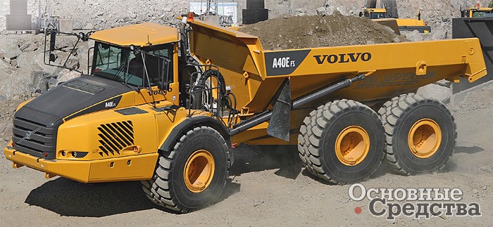 Volvo A40E FS