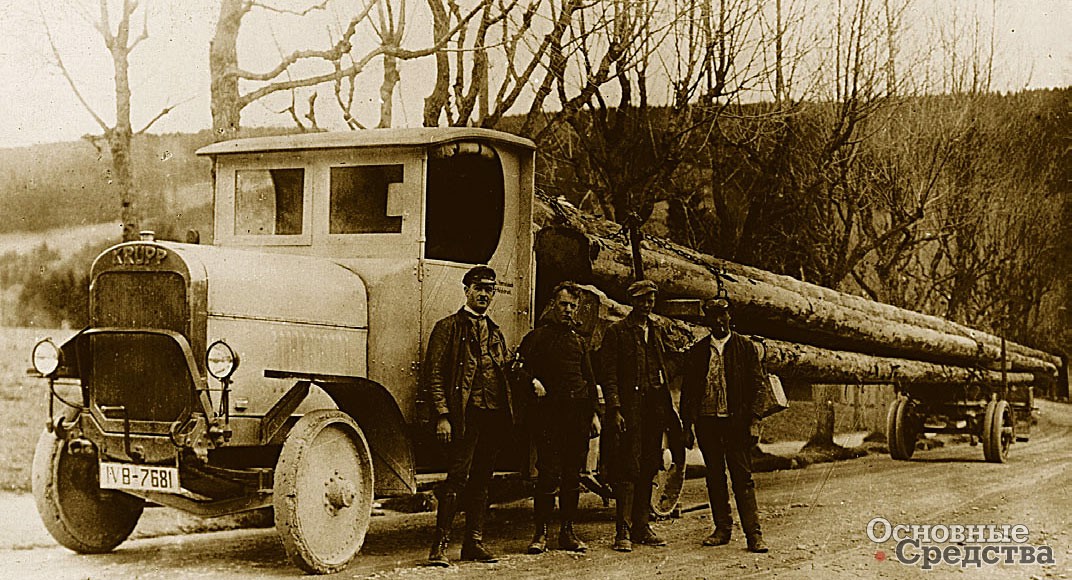 Krupp L5 (1920 г.)