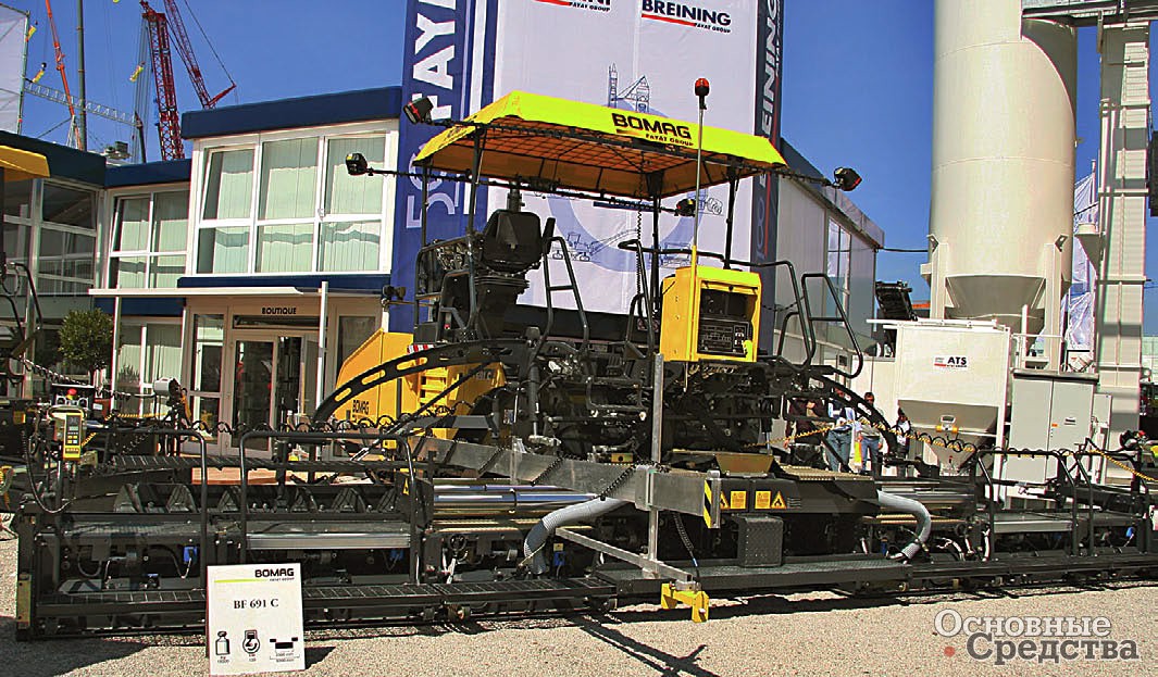 Bomag BF 691 C