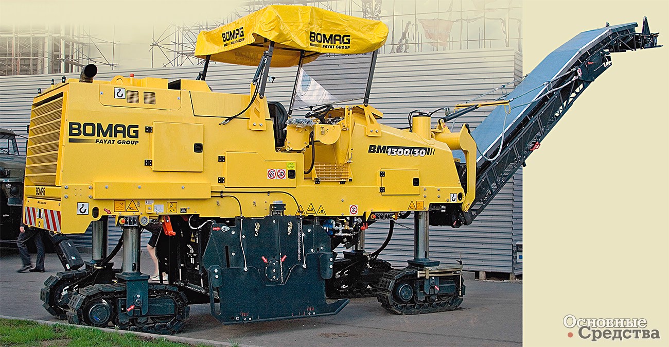 Bomag 1300/30