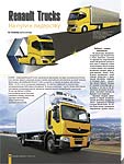 Renault Trucks. На пути к лидерству