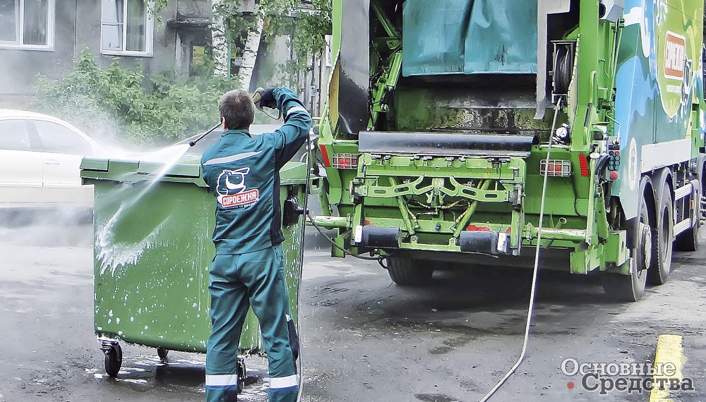 Контейнеры пока у нас часто моют вручную