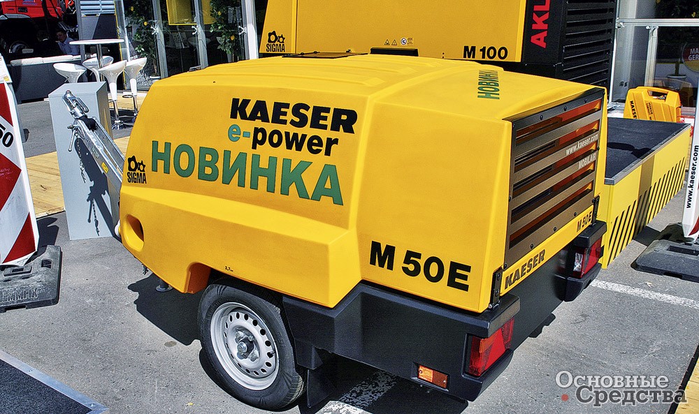 Компрессор М50Е корпорации Kaeser Kompressoren
