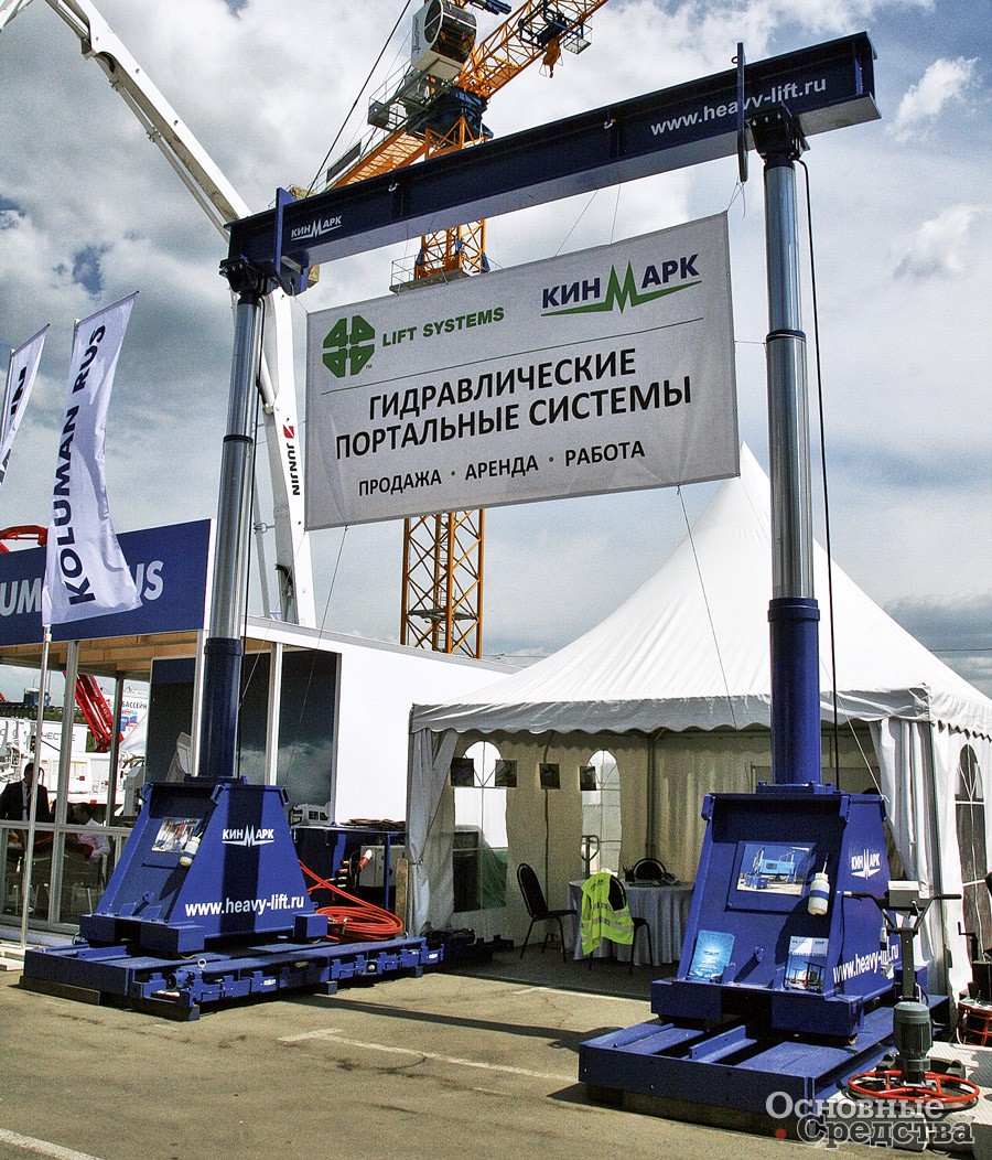 Гидравлический портал Lift Systems