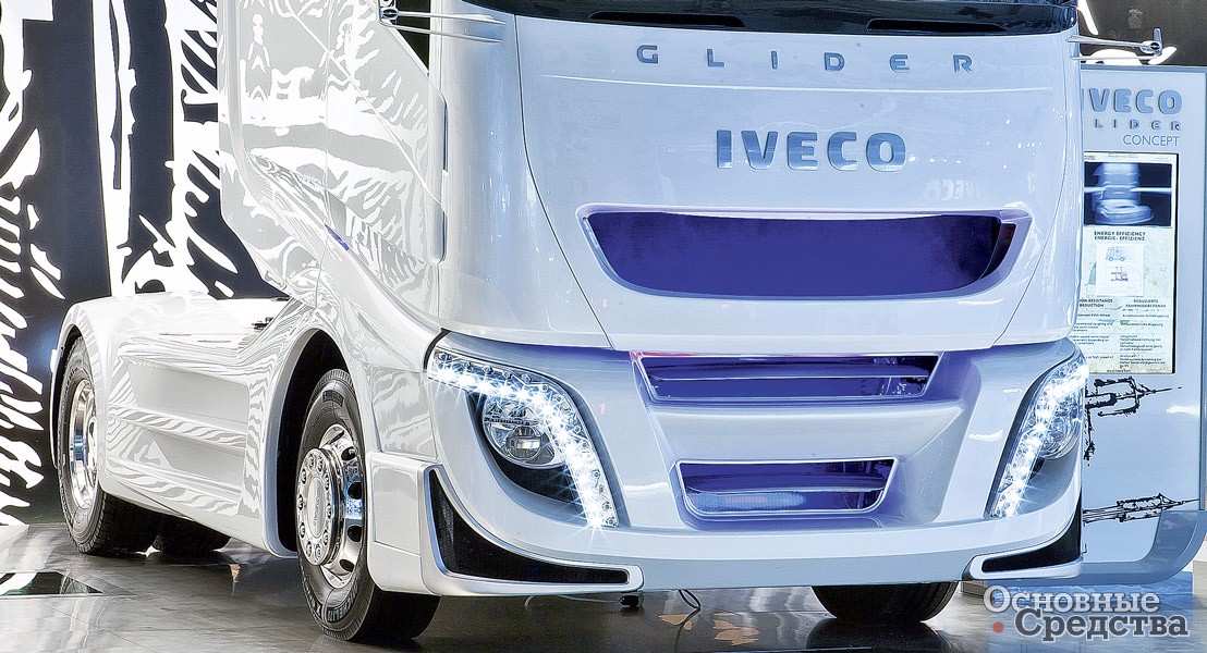 Iveco Glider