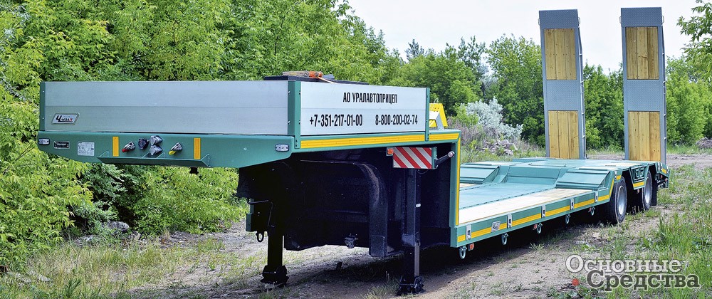 Трал ЧМЗАП 93853-037-В с ломаной рамой комбинированного типа